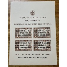 CUBA 1951 HOJA BLOQUE Yv. 5 NUEVA MINT MAPAS CENTENARIO DEL SELLO RESELLADA, RARA 120 EUROS